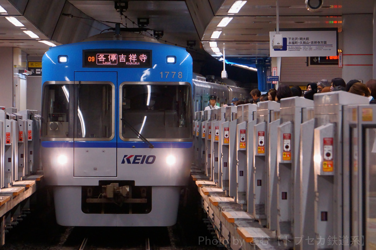 京王電鉄 富士見ヶ丘検車区 1000系 1778F