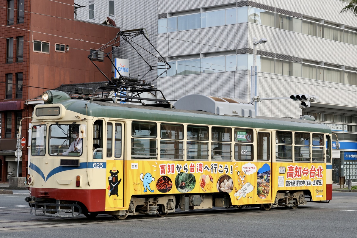 とさでん交通 桟橋車庫 600形 625