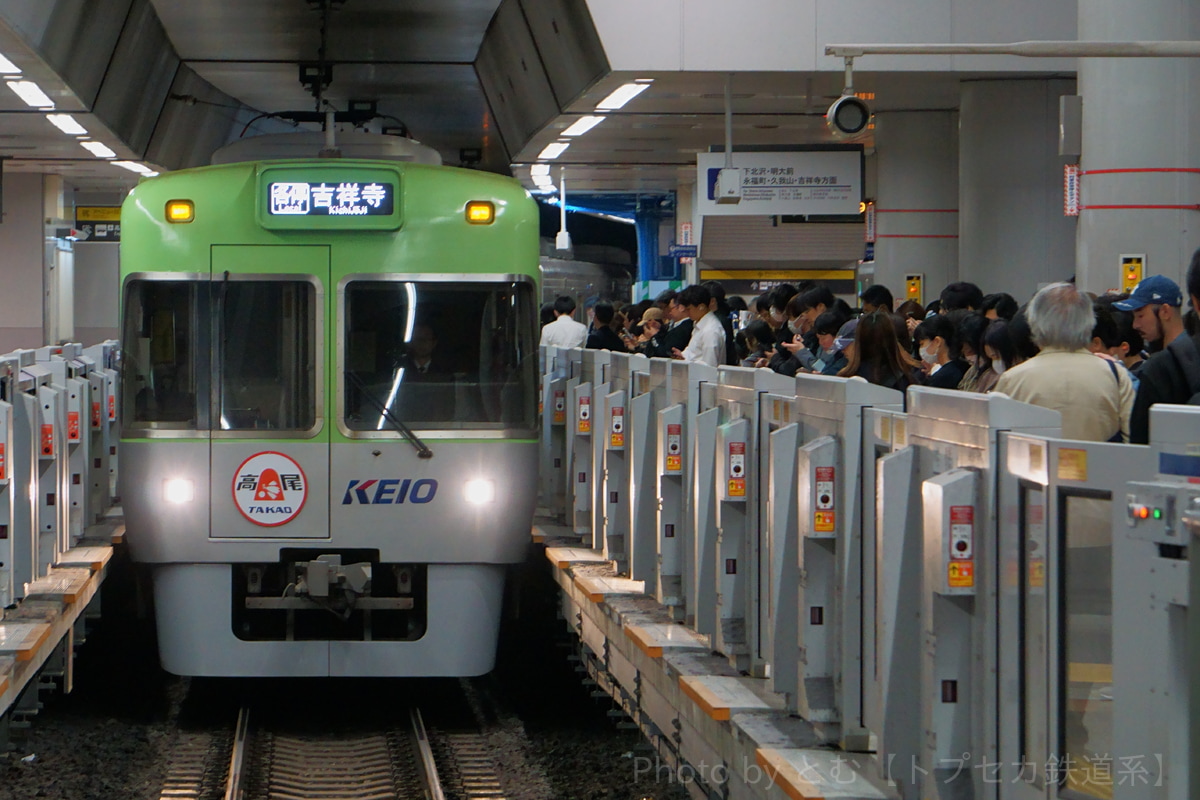 京王電鉄 富士見ヶ丘検車区 1000系 1754F