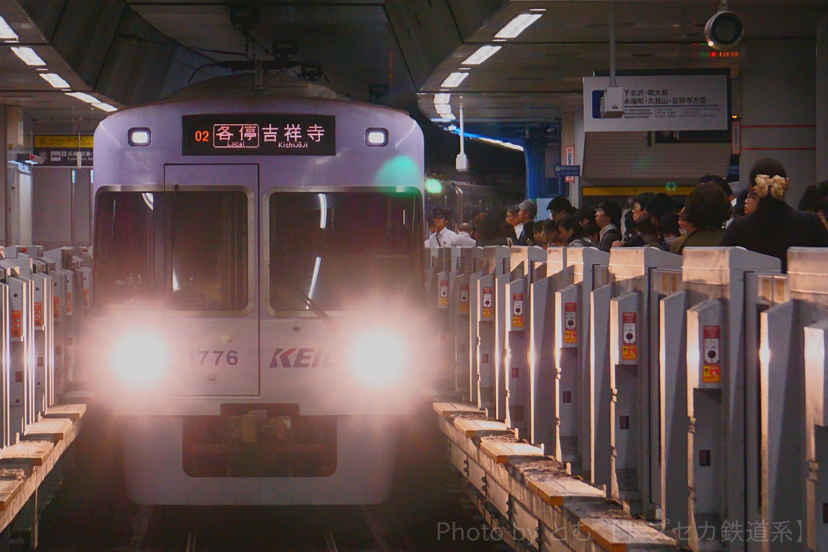 京王電鉄 富士見ヶ丘検車区 1000系 1776F