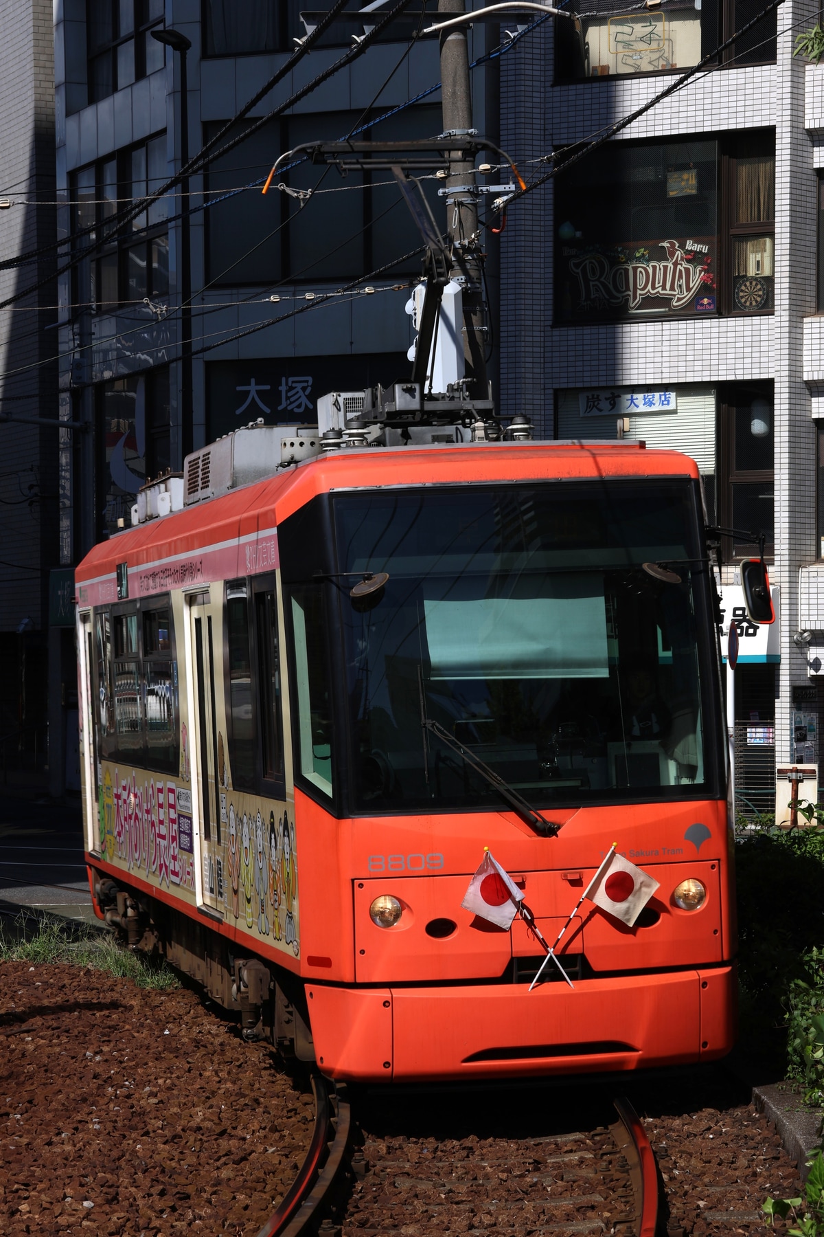 東京都交通局 荒川車両検修所 8800形 8809