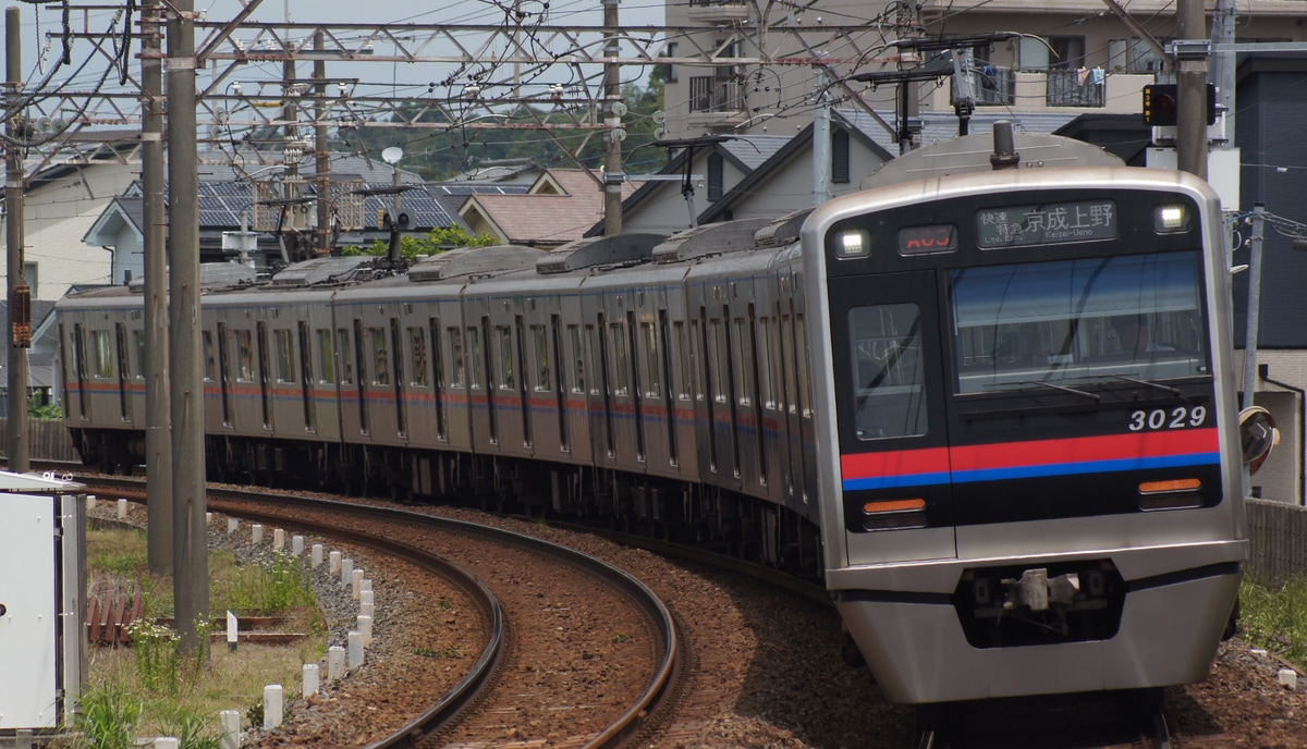 京成電鉄 宗吾車両基地 3000形 3029F