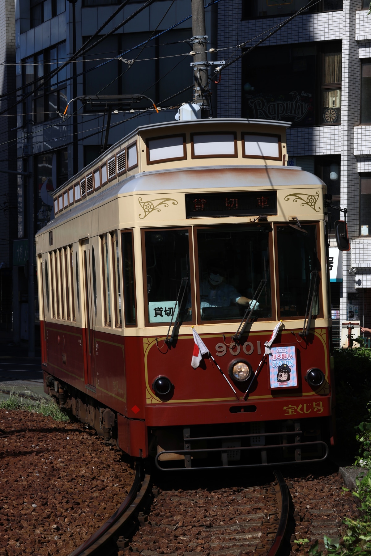 東京都交通局 荒川車両検修所 9000形 9001