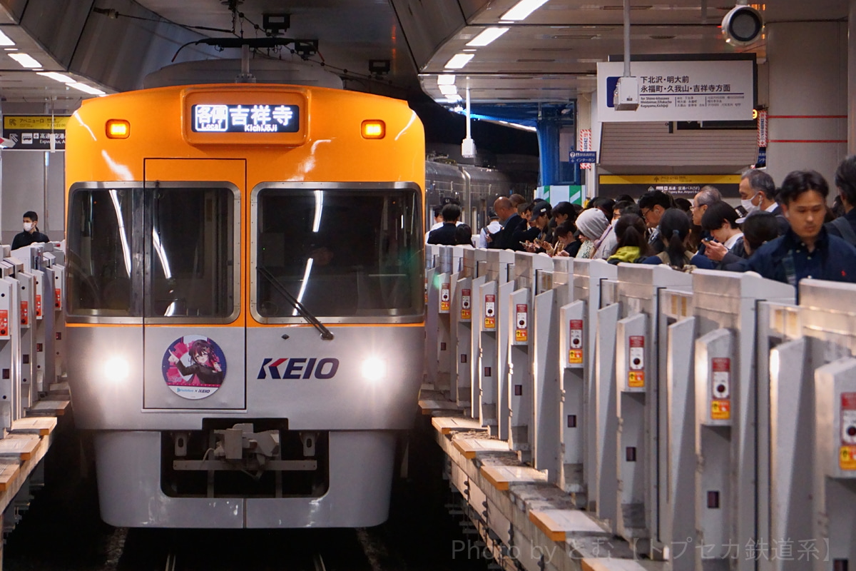 京王電鉄 富士見ヶ丘検車区 1000系 1756F