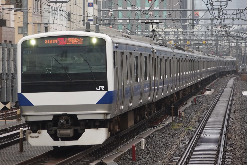 JR東E531系カツK481編成<br class="br-sp" />(カツK481)の写真
