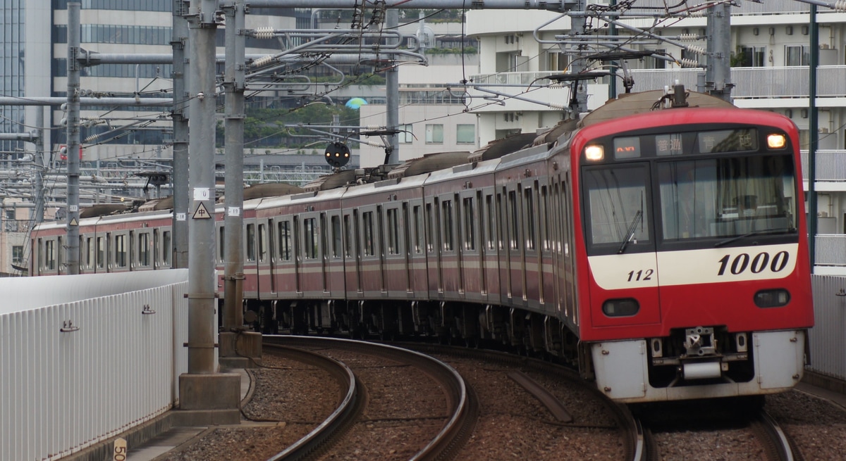 京急電鉄 久里浜検車区 1000形 