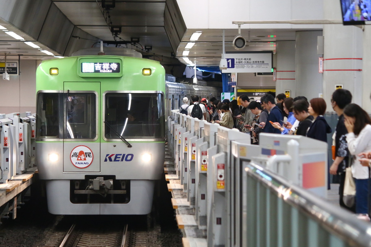 京王電鉄 富士見ヶ丘検車区 1000系 1754F