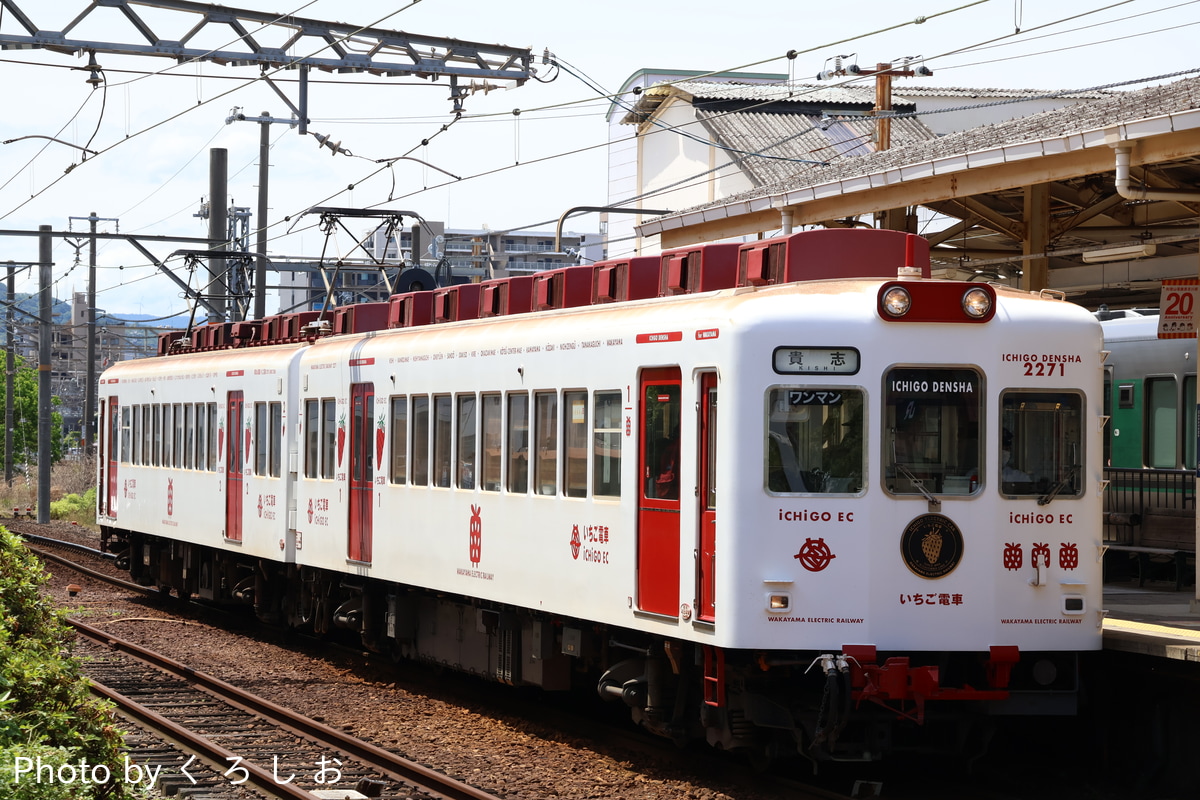 和歌山電鐵 伊太祁曽車両基地 2270系 2271F