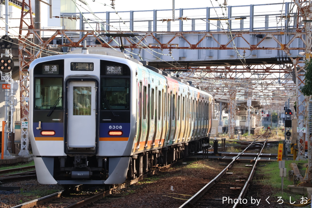 南海電気鉄道 住ノ江検車区 8300系 8308F