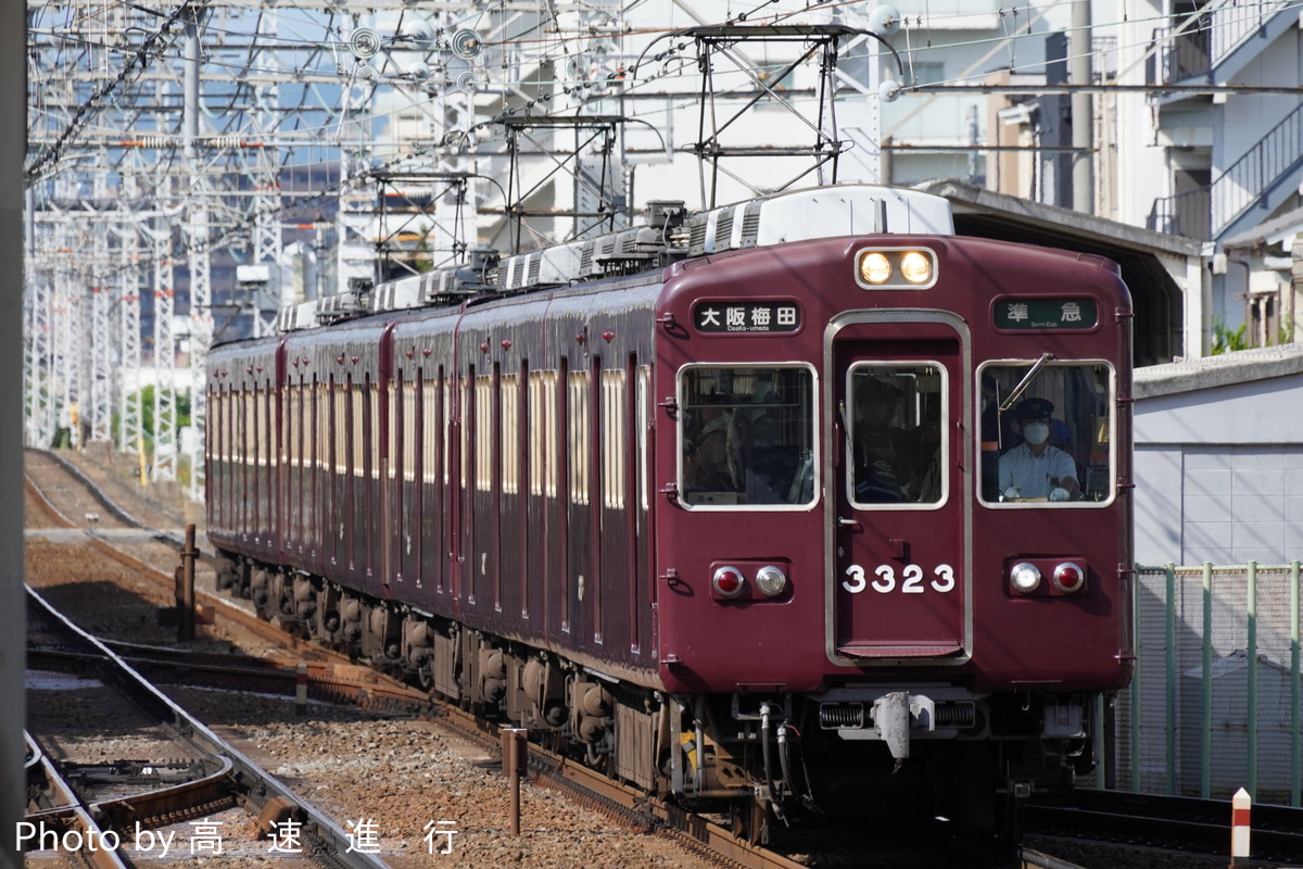 阪急電鉄 正雀車庫 3300系 3323F