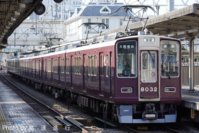 by高　速　進　行