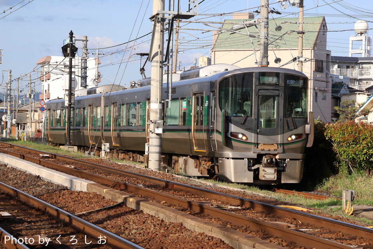 JR西日本 吹田総合車両所新在家派出所 227系 SS03編成