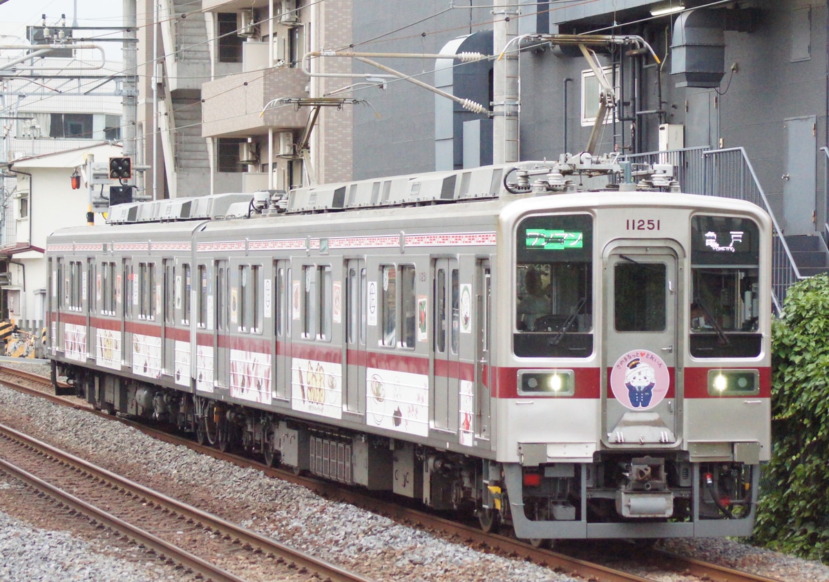 東武鉄道 南栗橋車両管区春日部支所 10030系 11251F