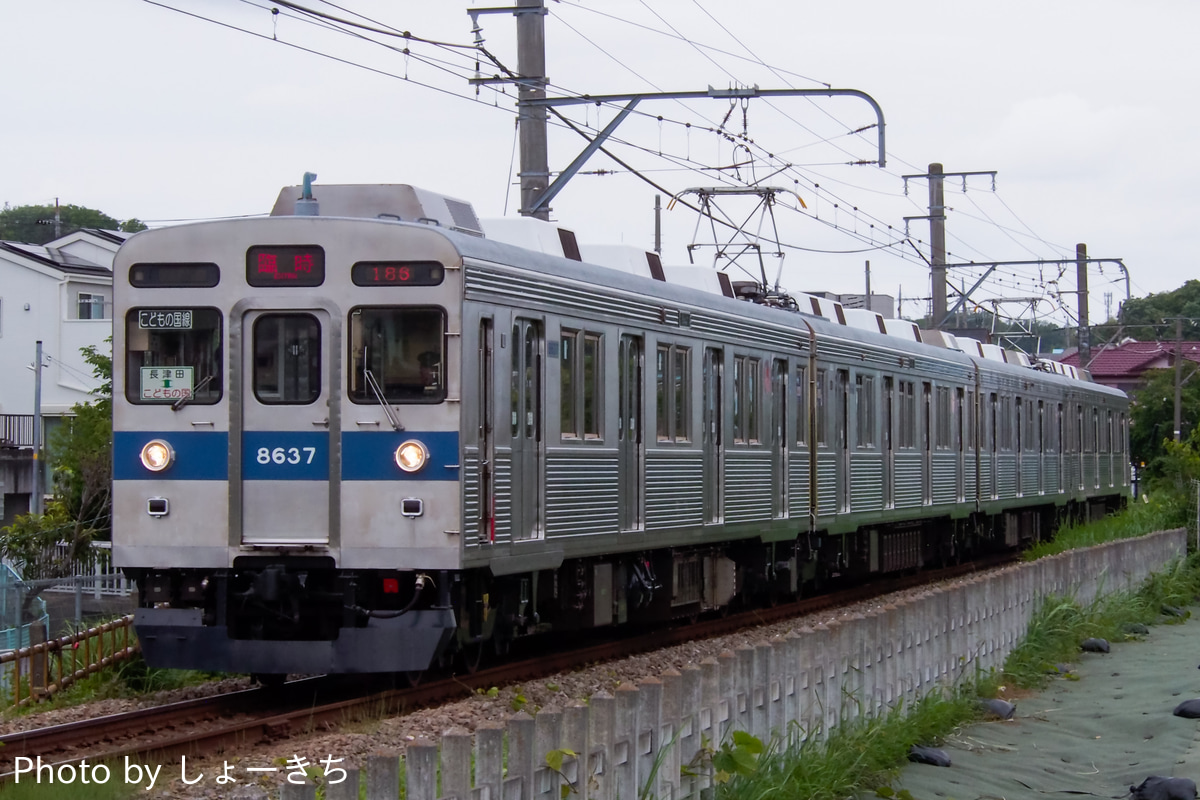 東急電鉄 長津田検車区 8500系 8637F
