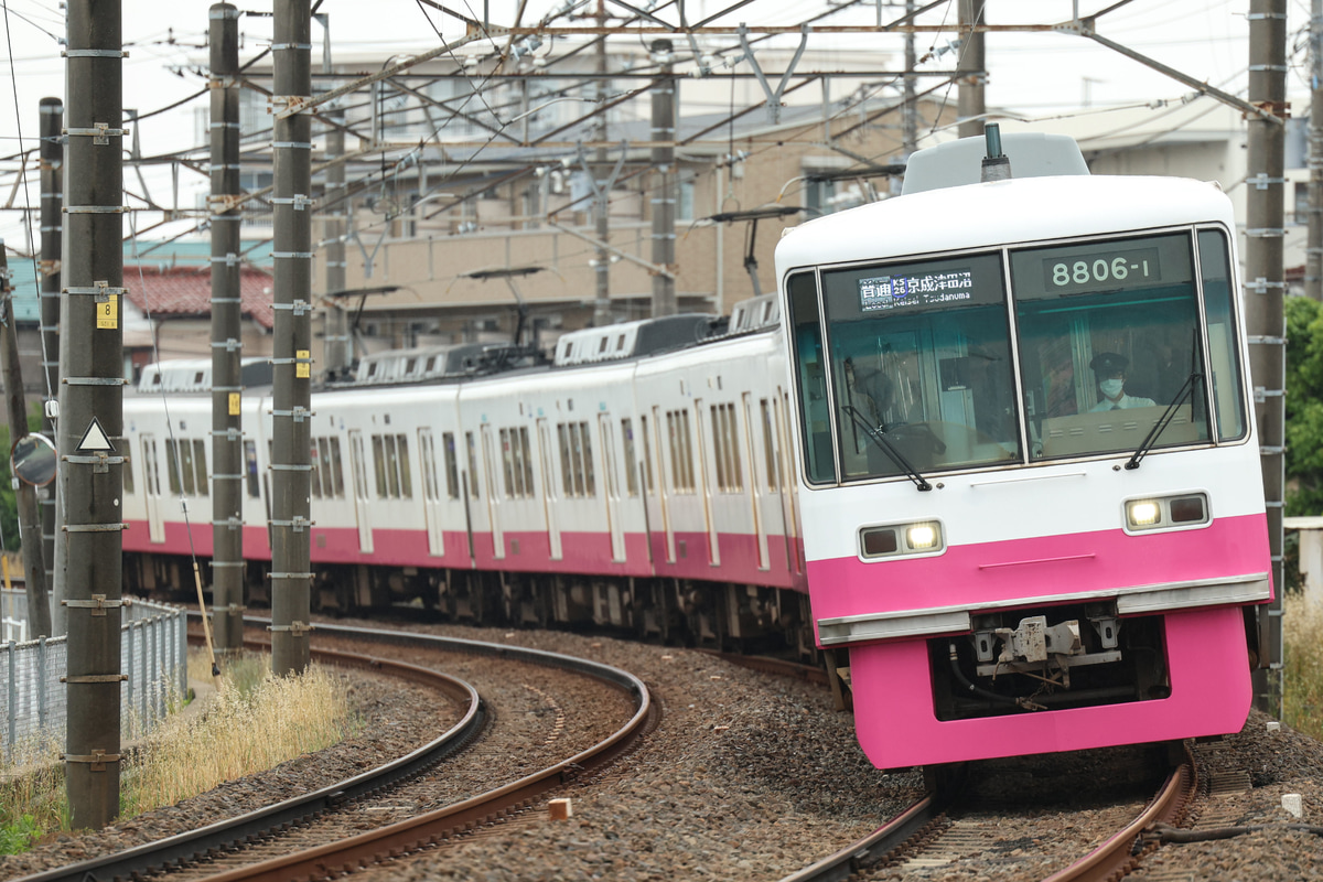 京成電鉄 くぬぎ山車両基地 8800形 8806F