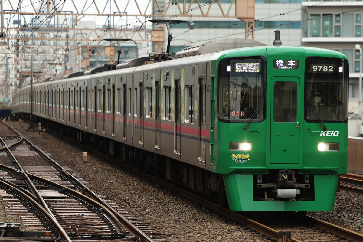 京王電鉄  9000系 9732F