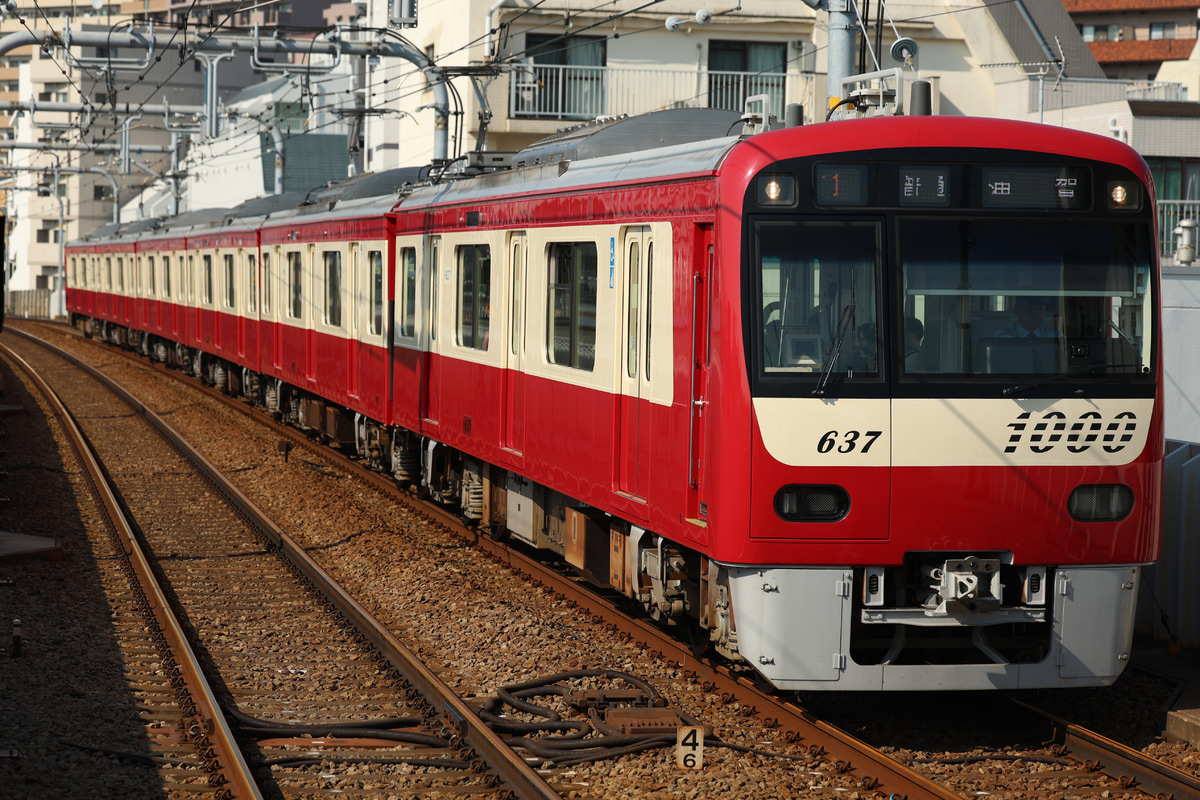 京急電鉄  1000形 1637F