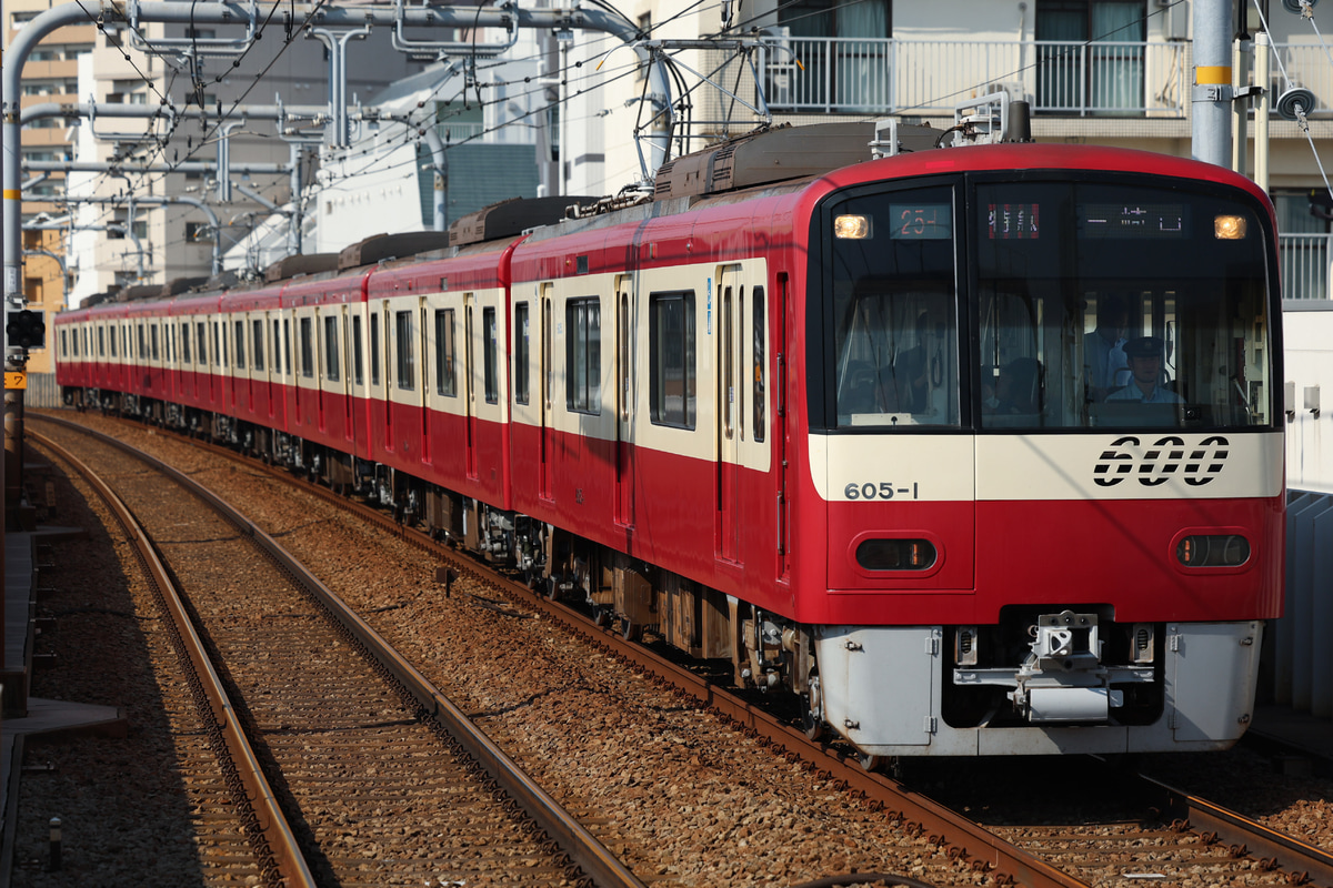京急電鉄  600形 605F