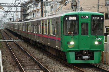 京王電鉄9000系9732Fを不明で撮影した画像