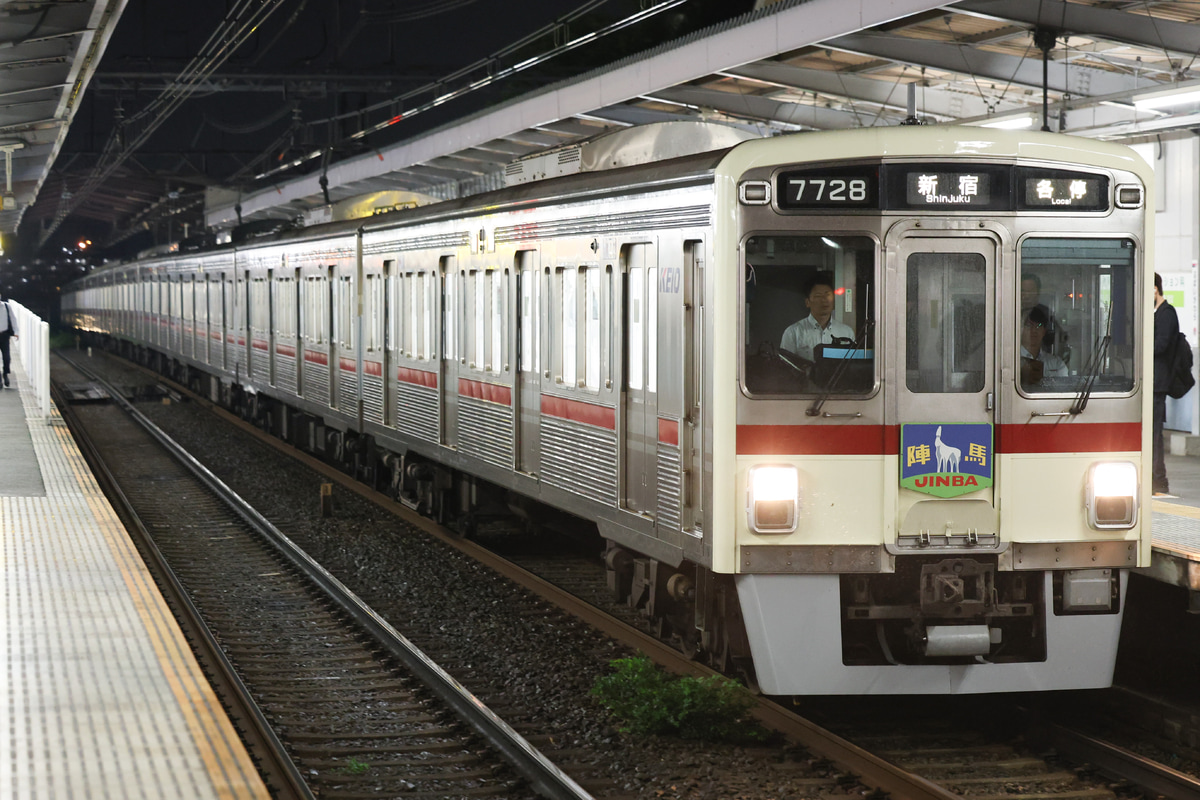 京王電鉄  7000系 7728F