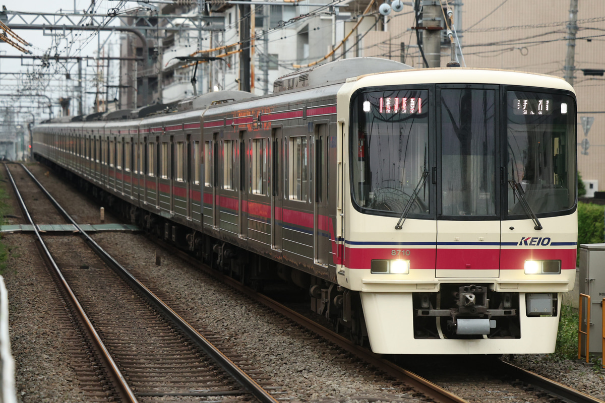 京王電鉄  8000系 8710F