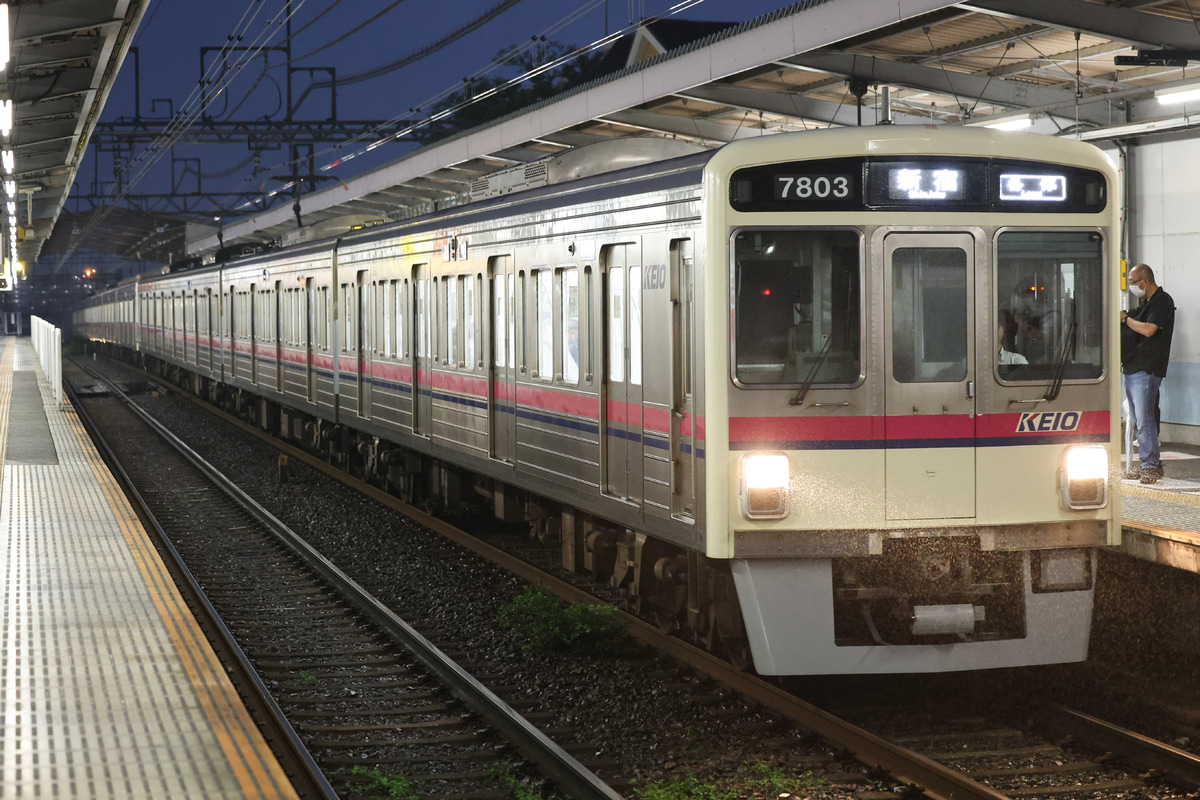 京王電鉄  7000系 7803F