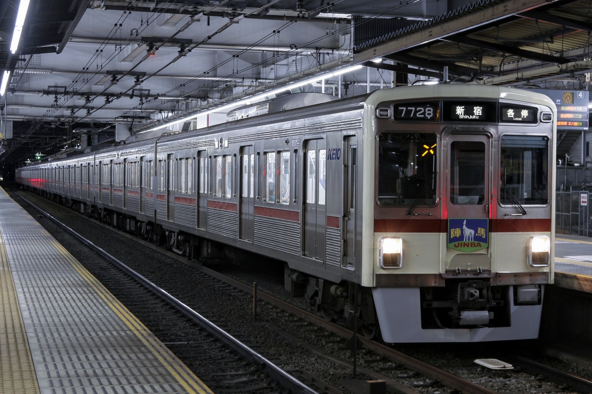 京王電鉄  7000系 7728F