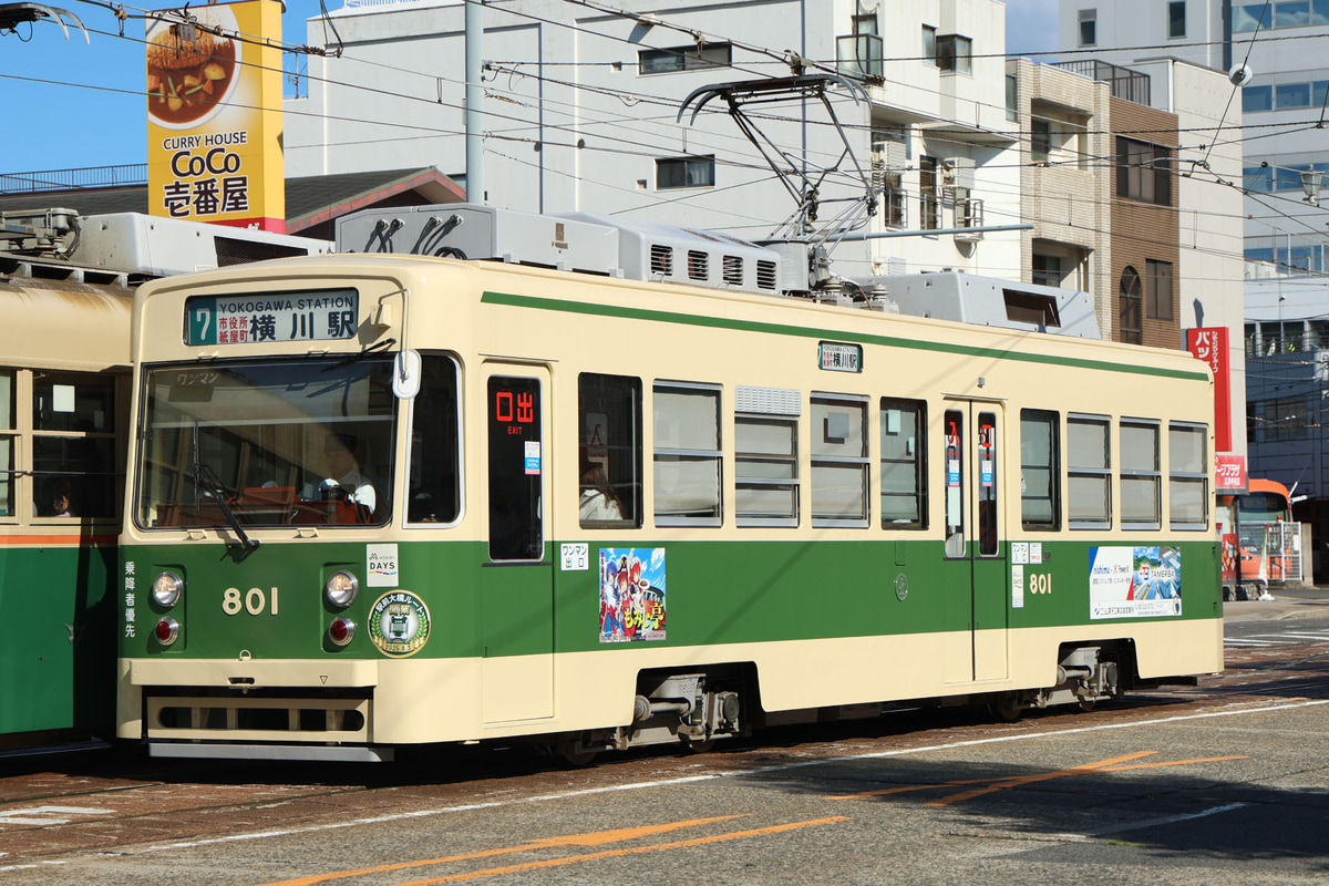 広島電鉄 千田車庫 800形 801