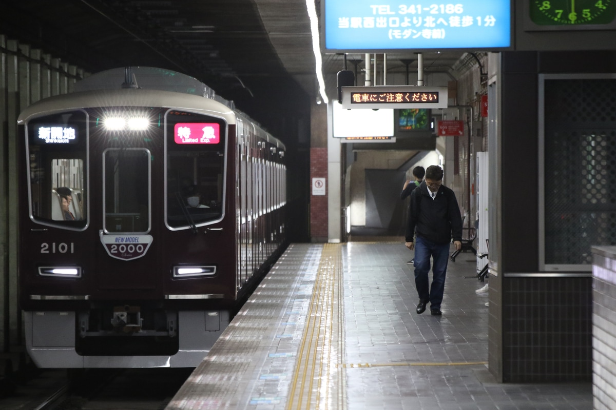阪急電鉄 西宮車庫 2000系 2001F