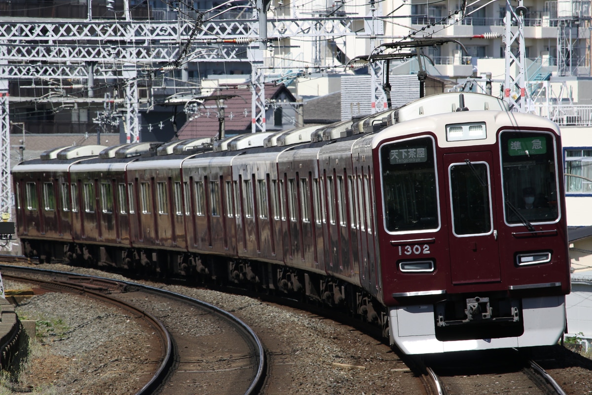 阪急電鉄 正雀車庫 1300系 1302F