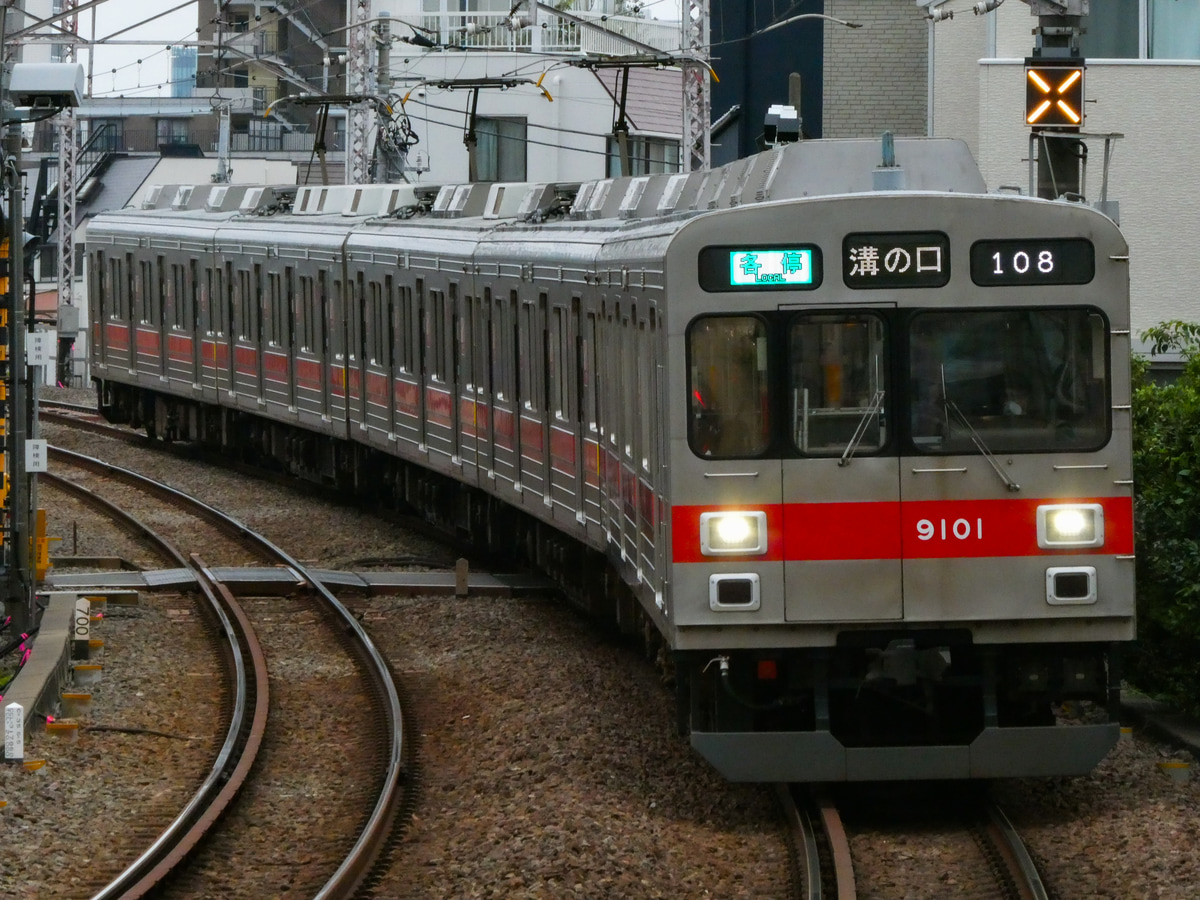 東急電鉄 長津田検車区 9000系 9001F