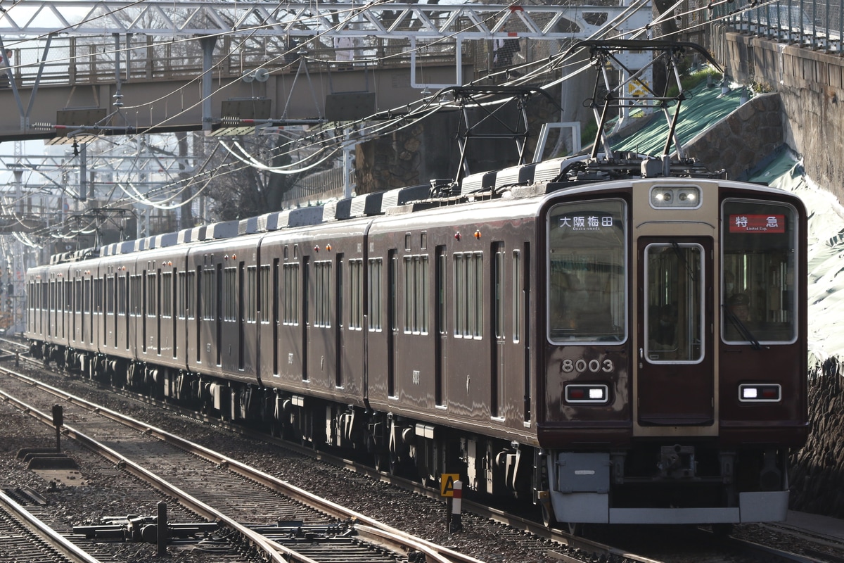 阪急電鉄 西宮車庫 8000系 8003F