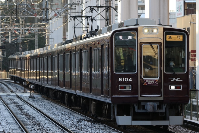 byI love 阪急電車