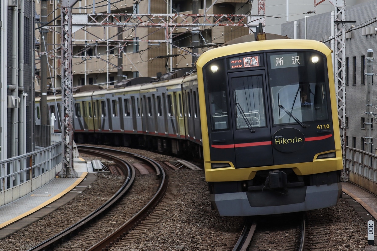 東急電鉄 元住吉検車区 5050系 4110F