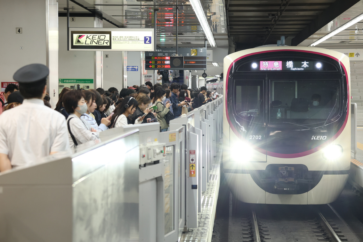 京王電鉄  2000系 2702F