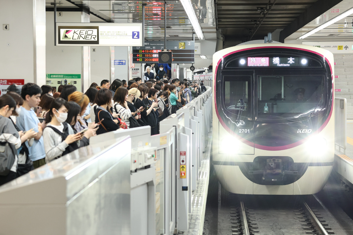 京王電鉄  2000系 2701F