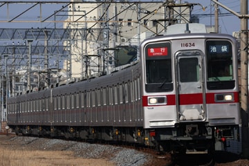 東武鉄道 森林公園検修区 10030型 11634F