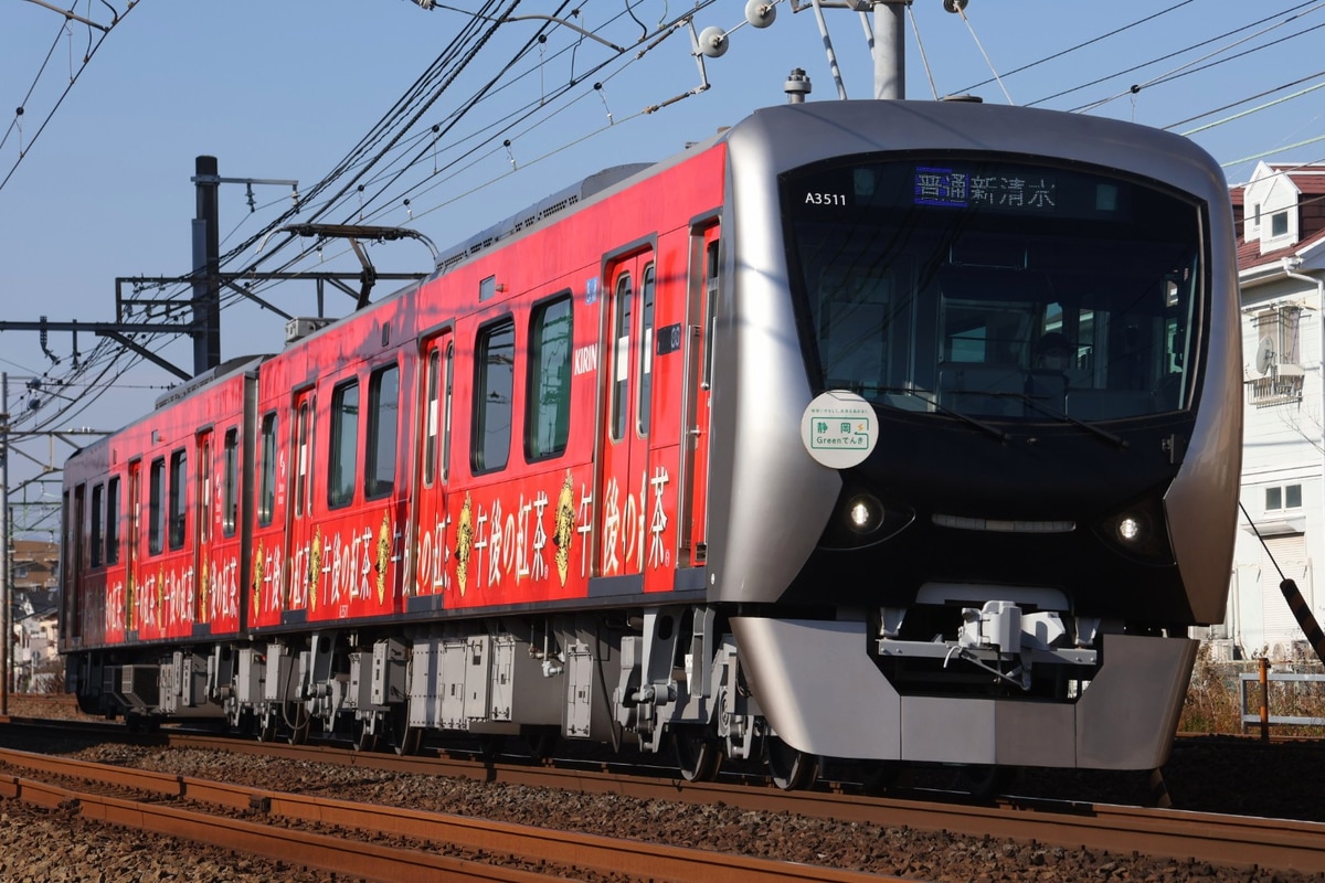静岡鉄道 長沼鉄道営業所 A3000形 A3011F