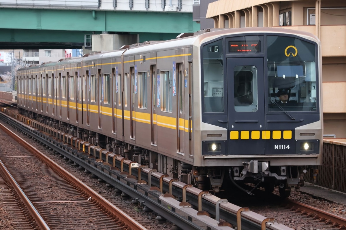 名古屋市交通局 藤が丘工場 N1000形 N1114H