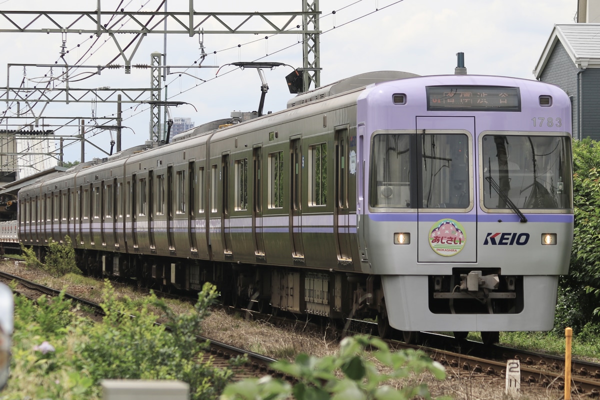 京王電鉄 富士見ヶ丘検車区 1000系 1783F