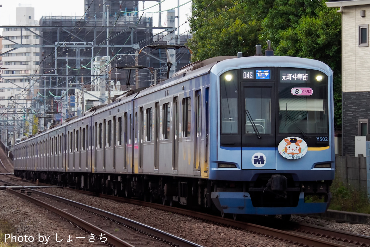 横浜高速鉄道 元住吉検車区 Y500系 Y512F