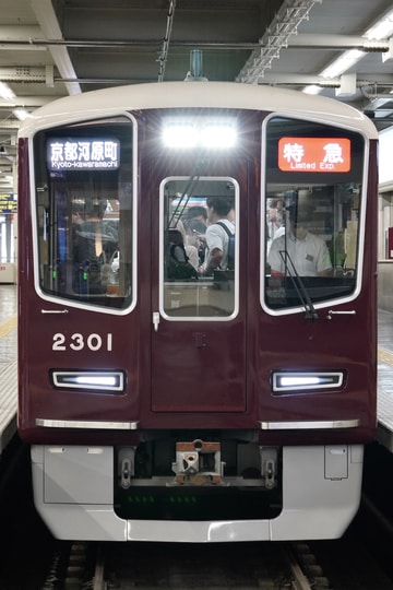 阪急電鉄 正雀車庫 2300系 2301F