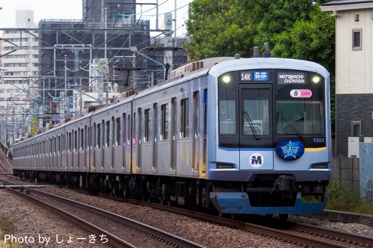横浜高速鉄道 元住吉検車区 Y500系 Y513F