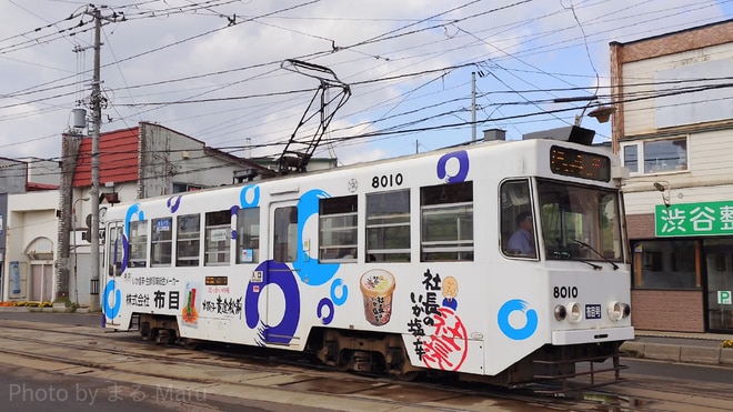 byまる Maru
