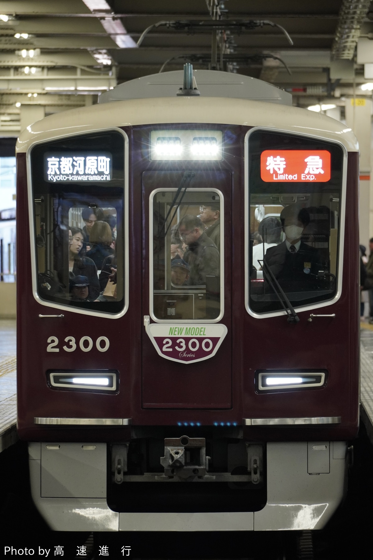 阪急電鉄 正雀車庫 2300系 2300F