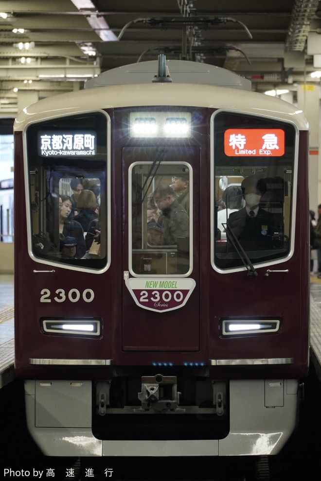 by高　速　進　行