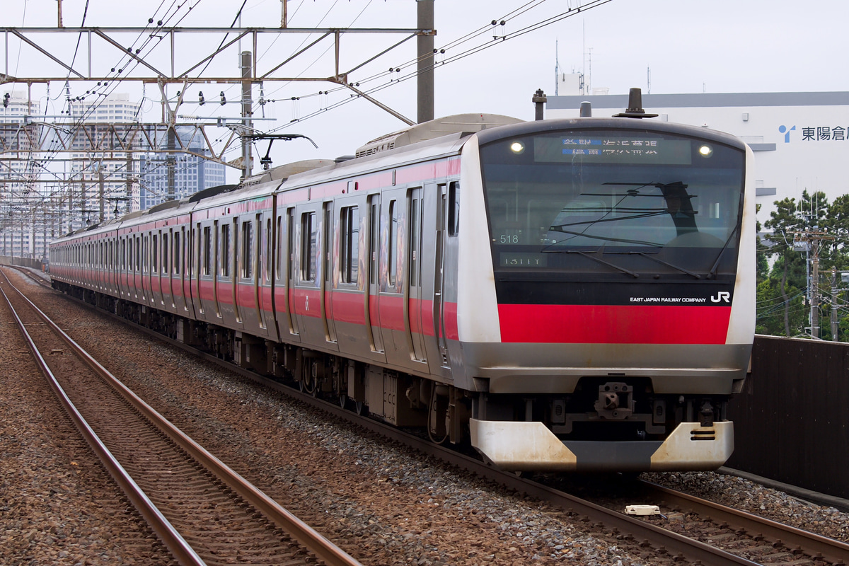 JR東日本 京葉車両センター E233系 ケヨ518編成