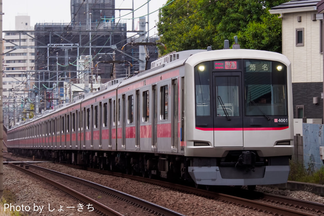 byしょーきち