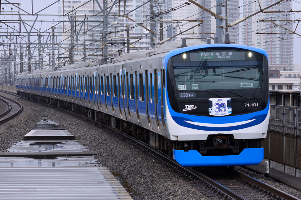 東臨71-000形Z11編成<br class="br-sp" />(71-101F)(東臨11)の写真