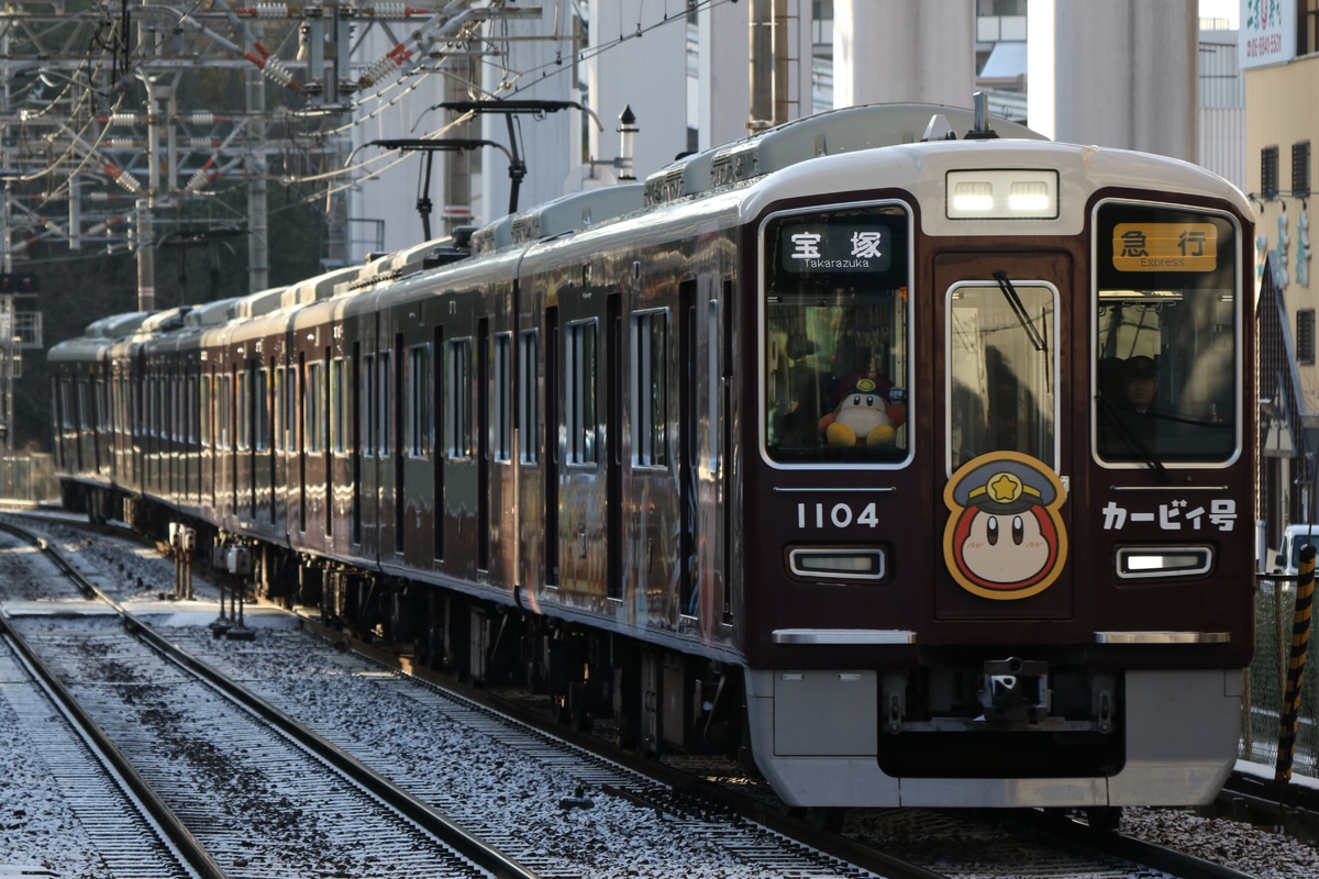 阪急電鉄 平井車庫 1000系 1004F